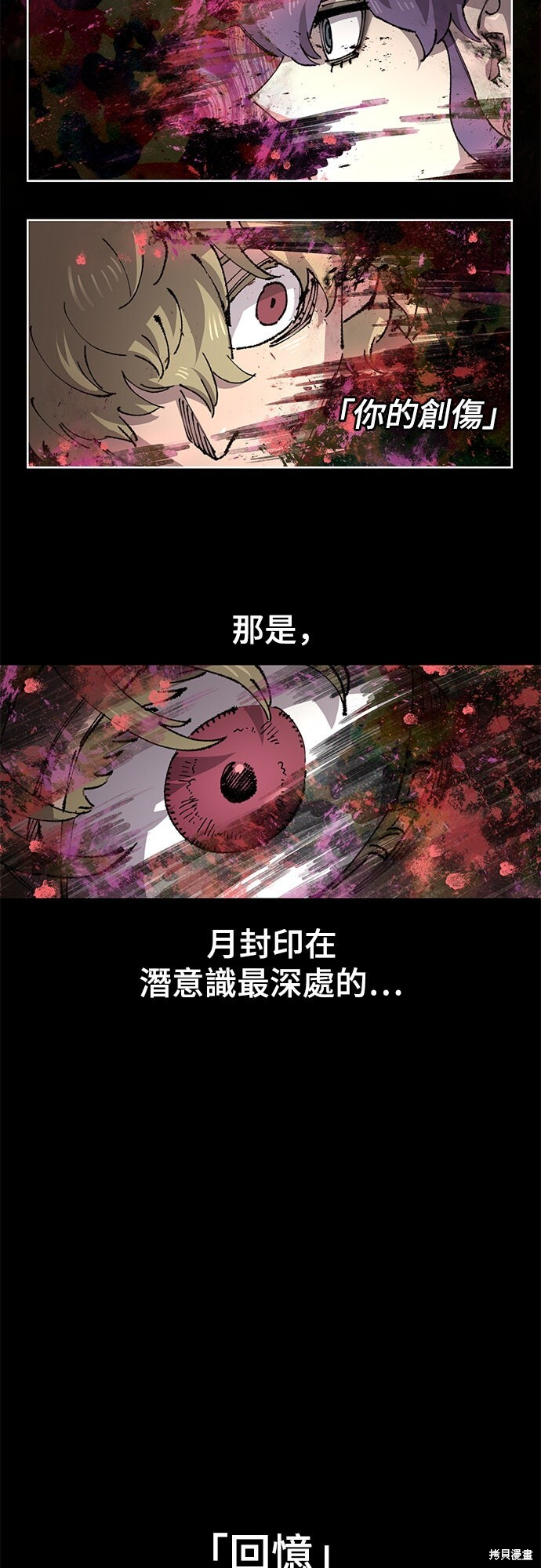 第154话 第35页