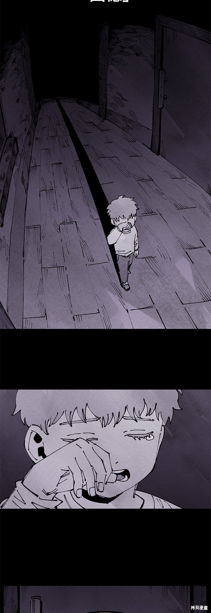第154话 第36页