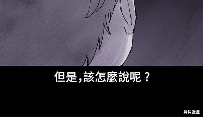 第154话 第39页
