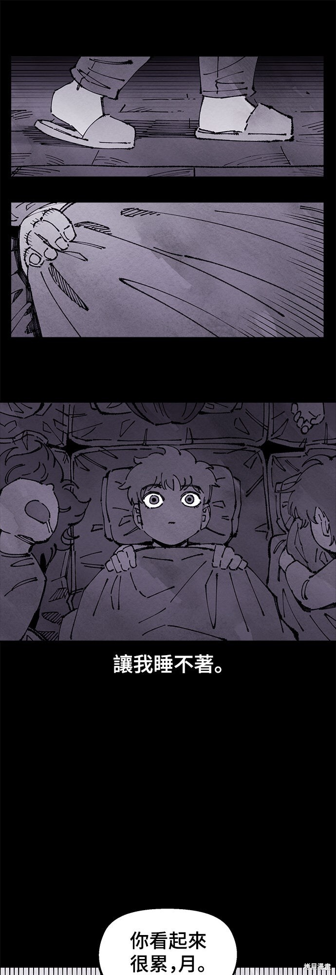 第154话 第40页