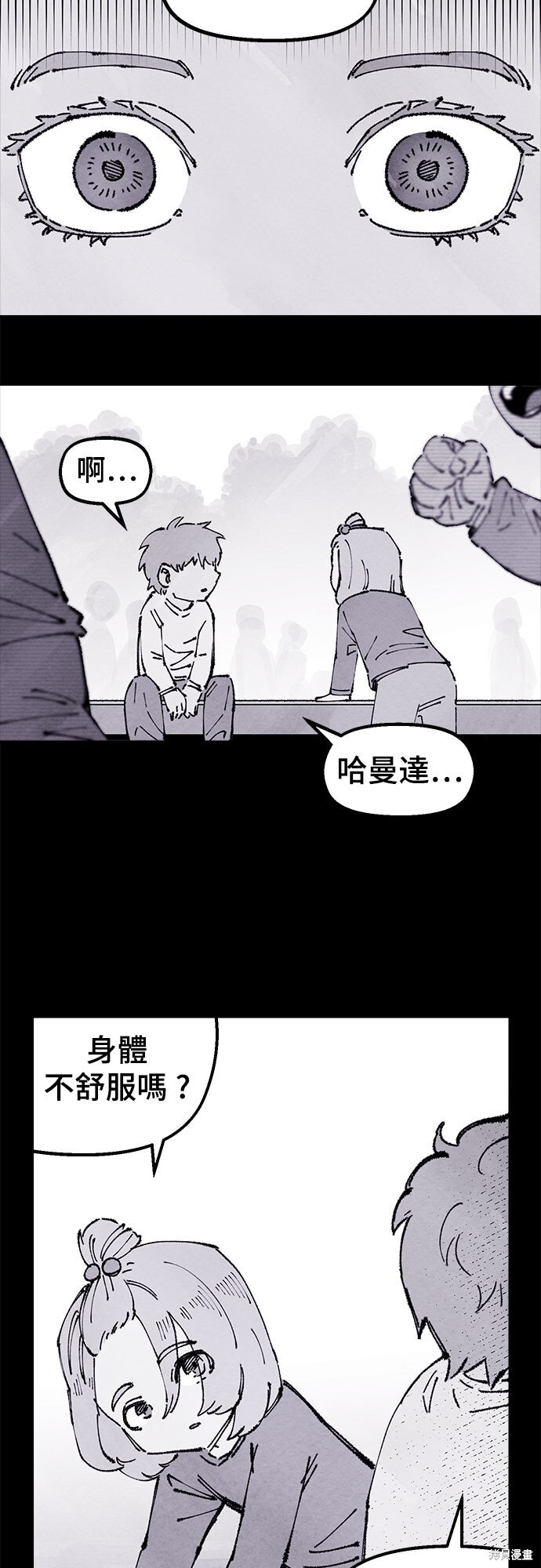 第154话 第41页