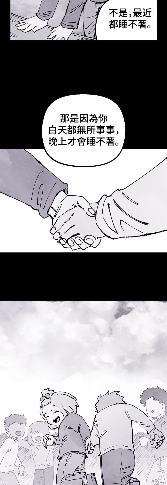 第154话 第42页