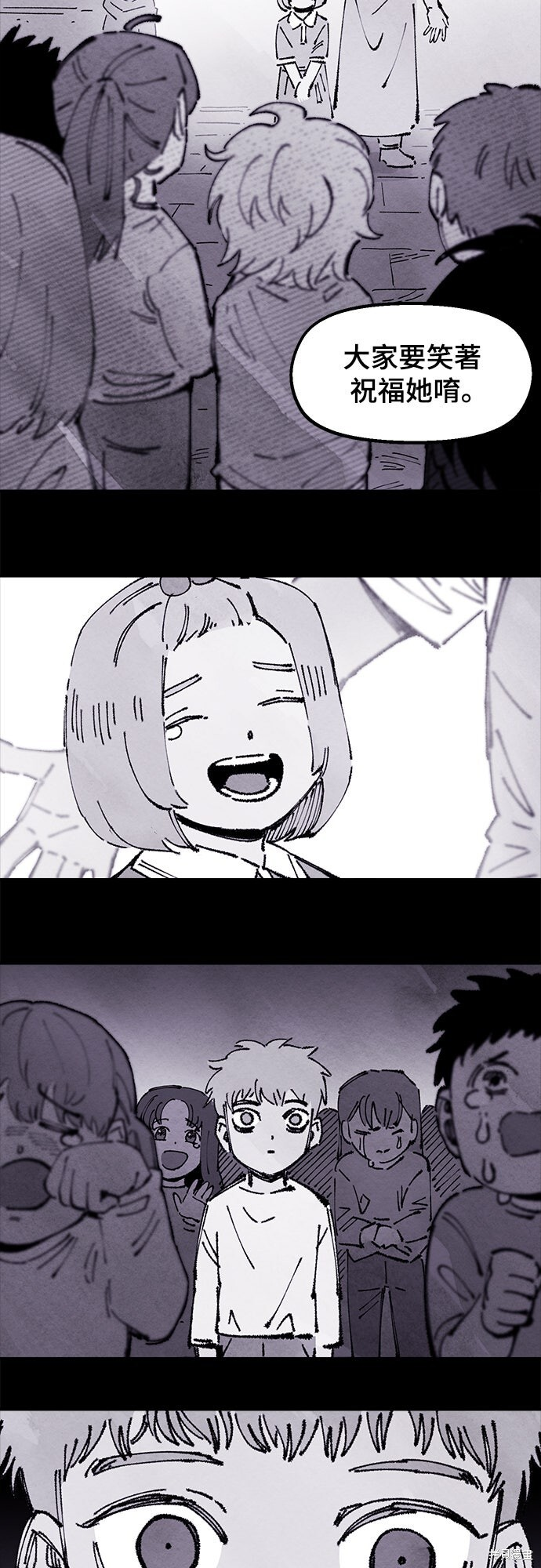 第154话 第44页