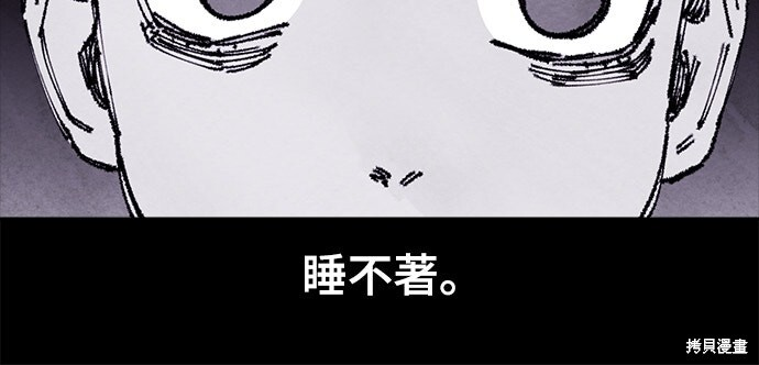 第154话 第45页
