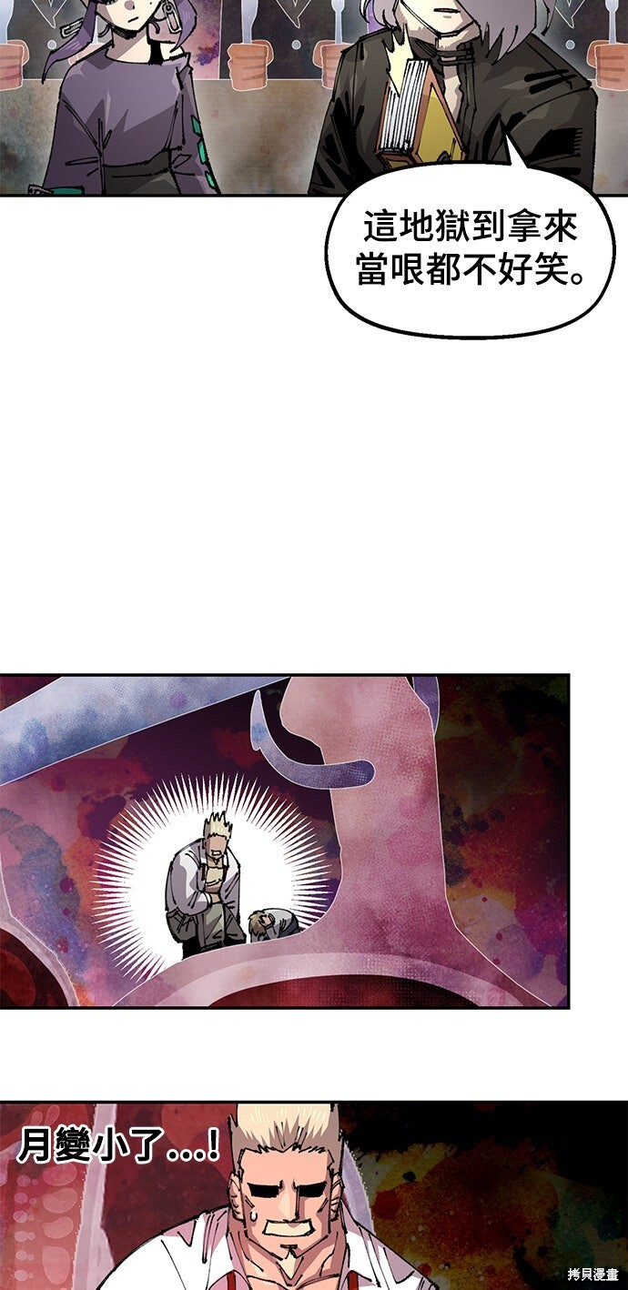 第154话 第55页