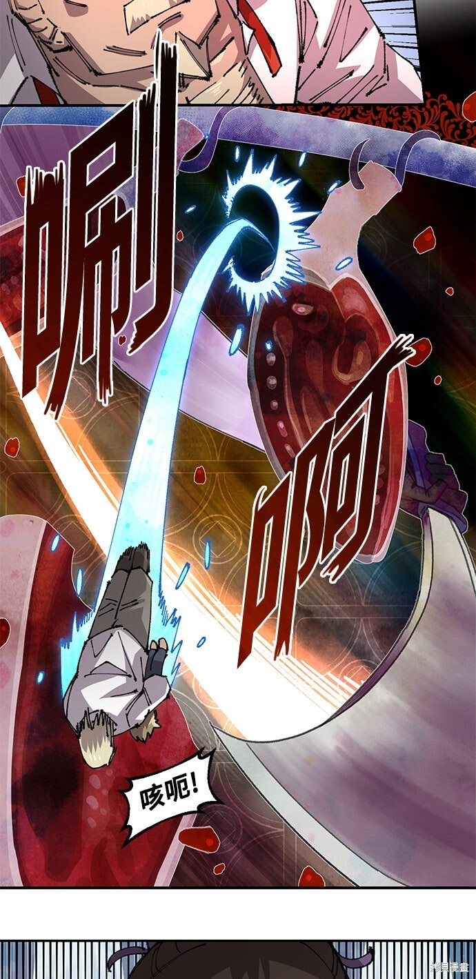 第154话 第57页
