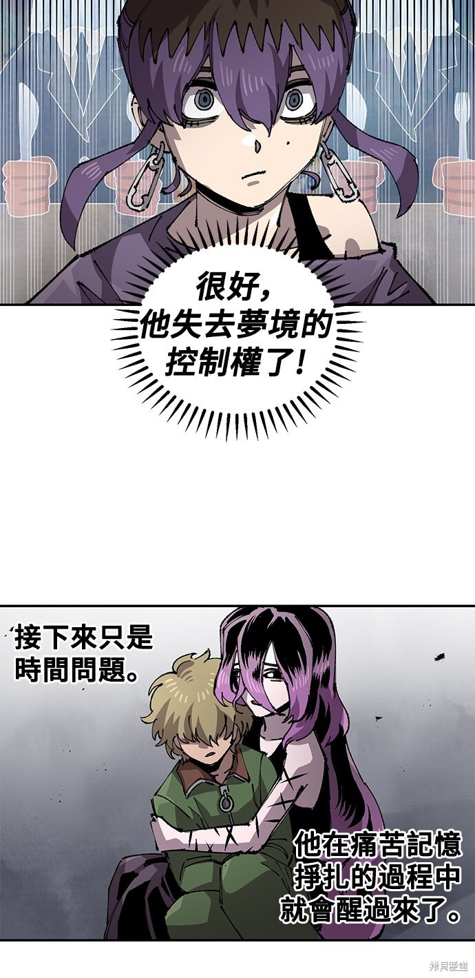 第154话 第58页