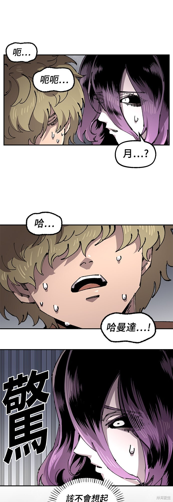 第154话 第59页