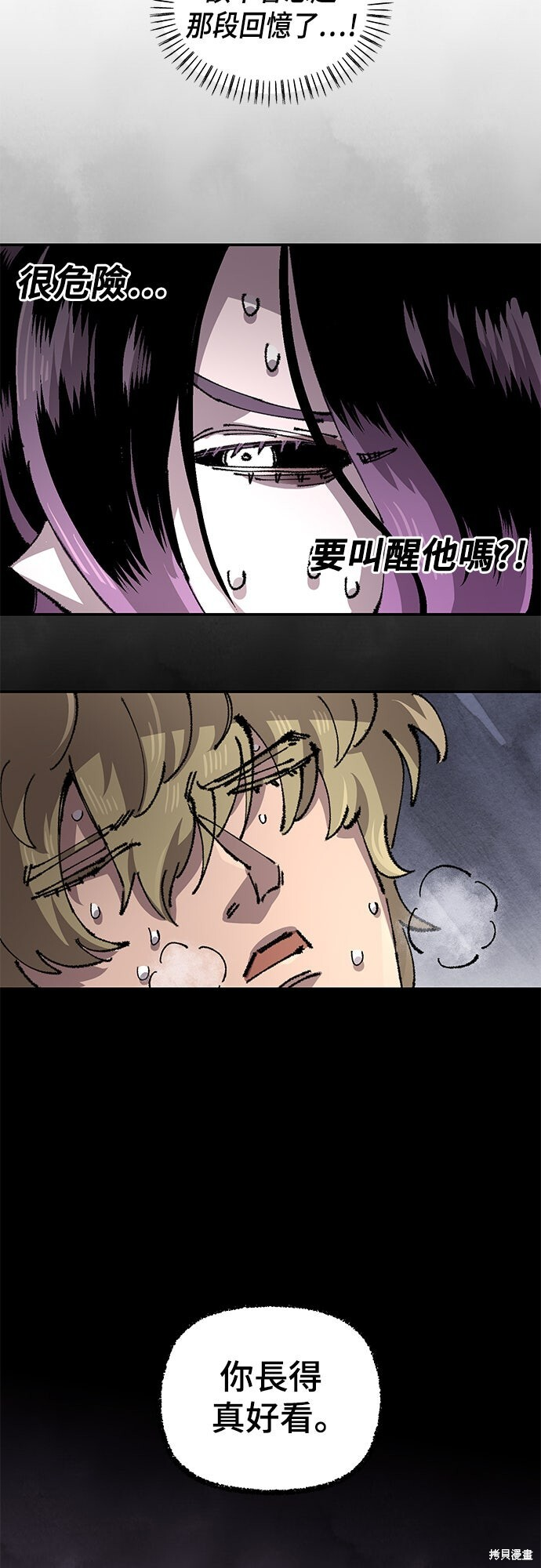 第154话 第60页