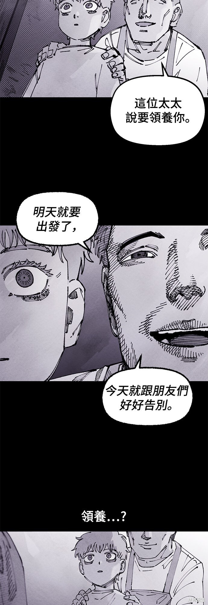 第154话 第62页