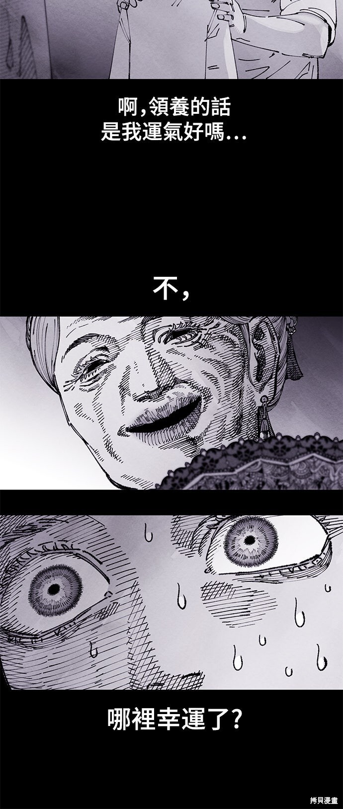 第154话 第63页