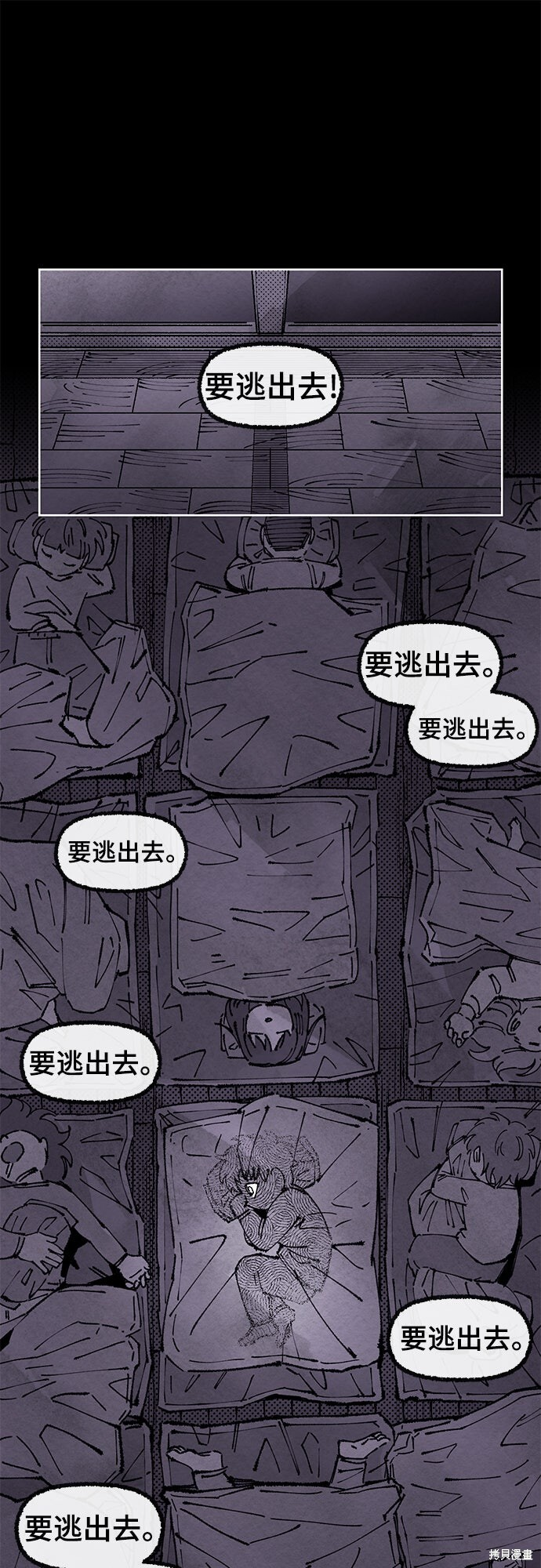 第154话 第64页