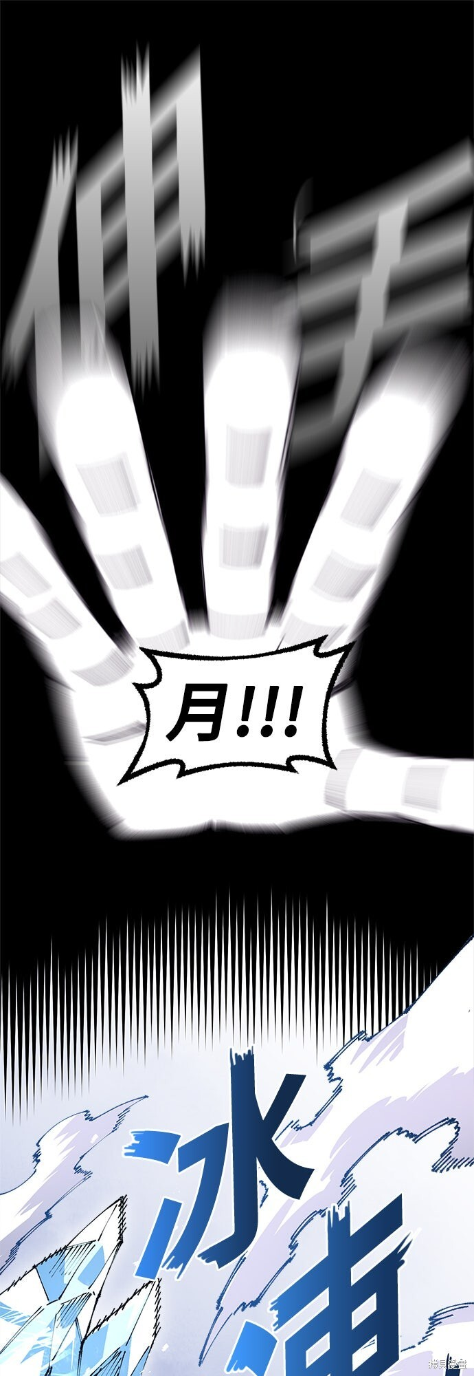 第154话 第69页