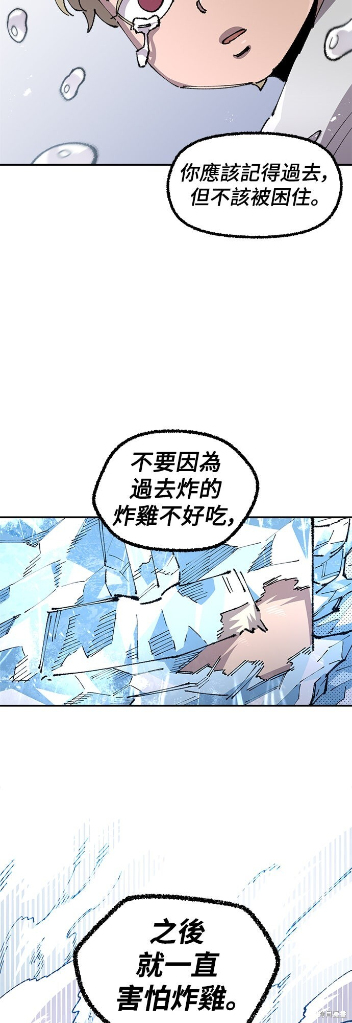 第154话 第72页