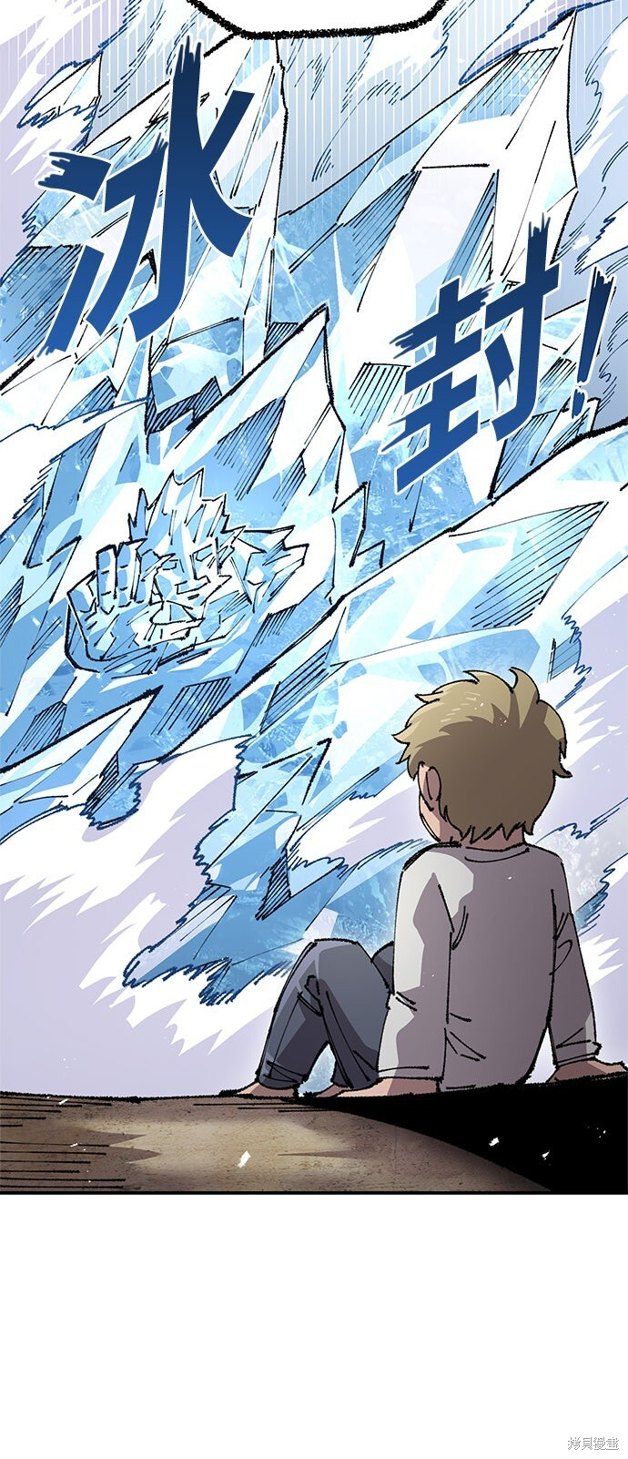 第154话 第73页
