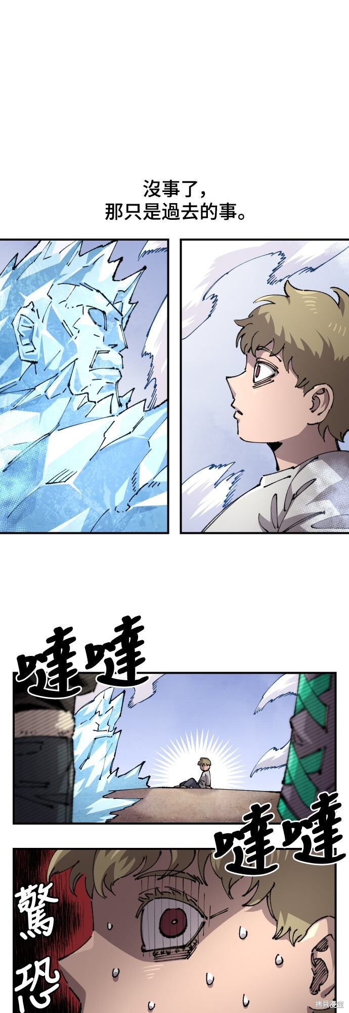 第155话 第1页