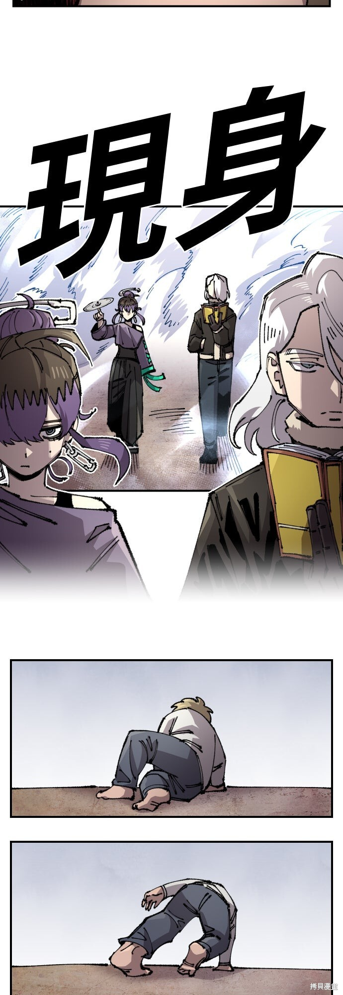 第155话 第2页