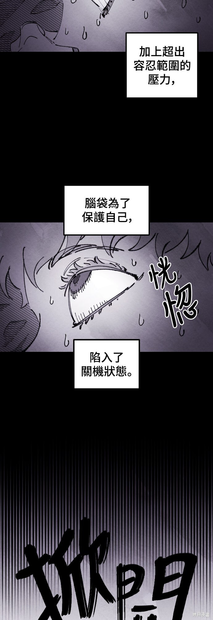 第155话 第15页