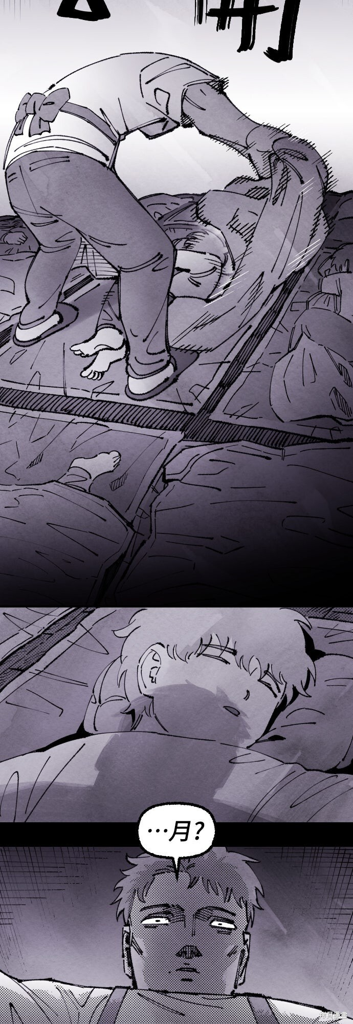 第155话 第16页