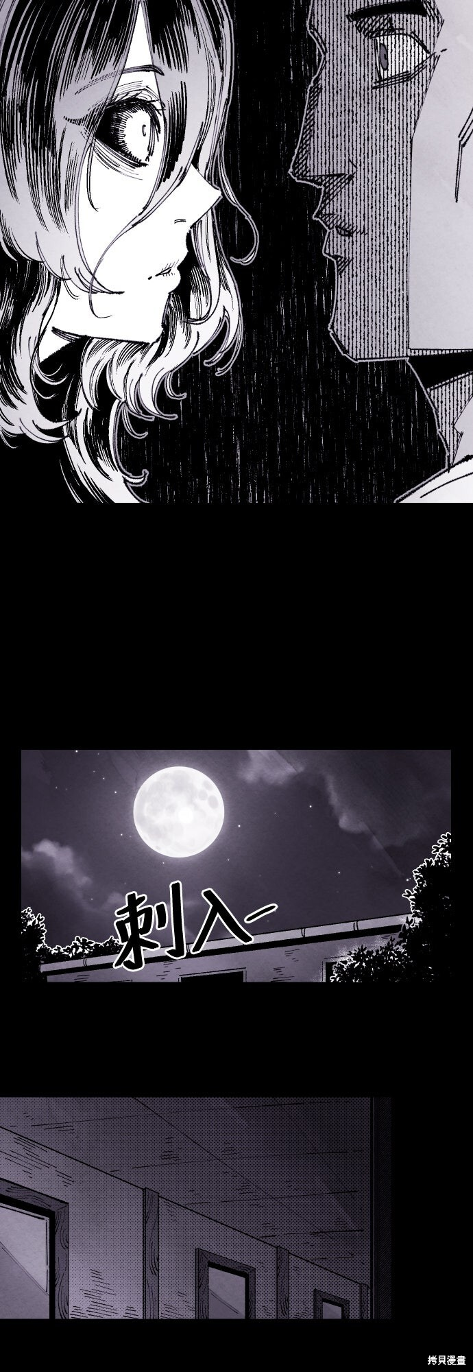 第155话 第19页