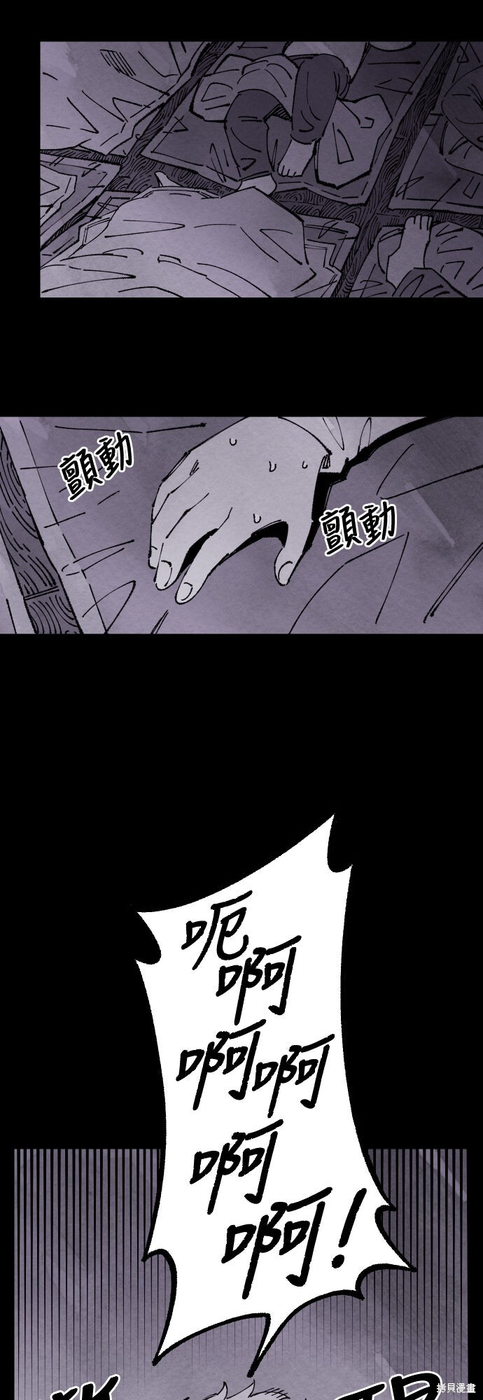 第155话 第20页