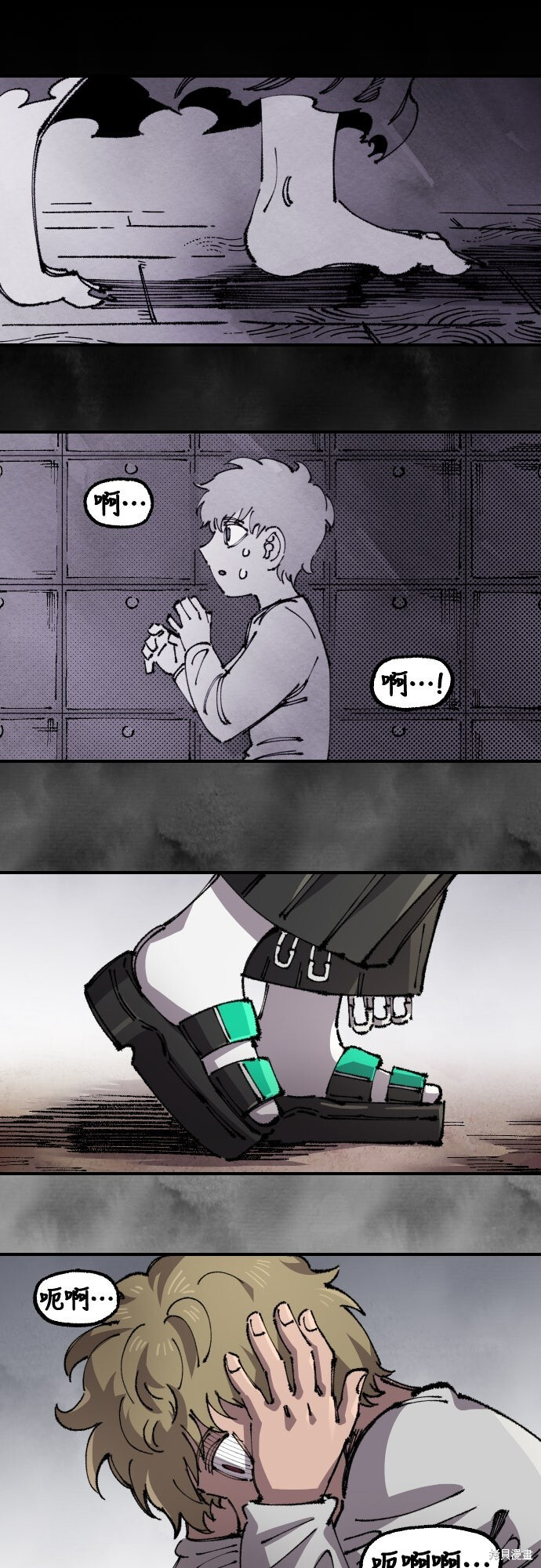 第155话 第23页