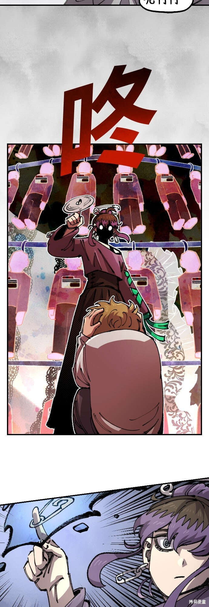 第155话 第24页