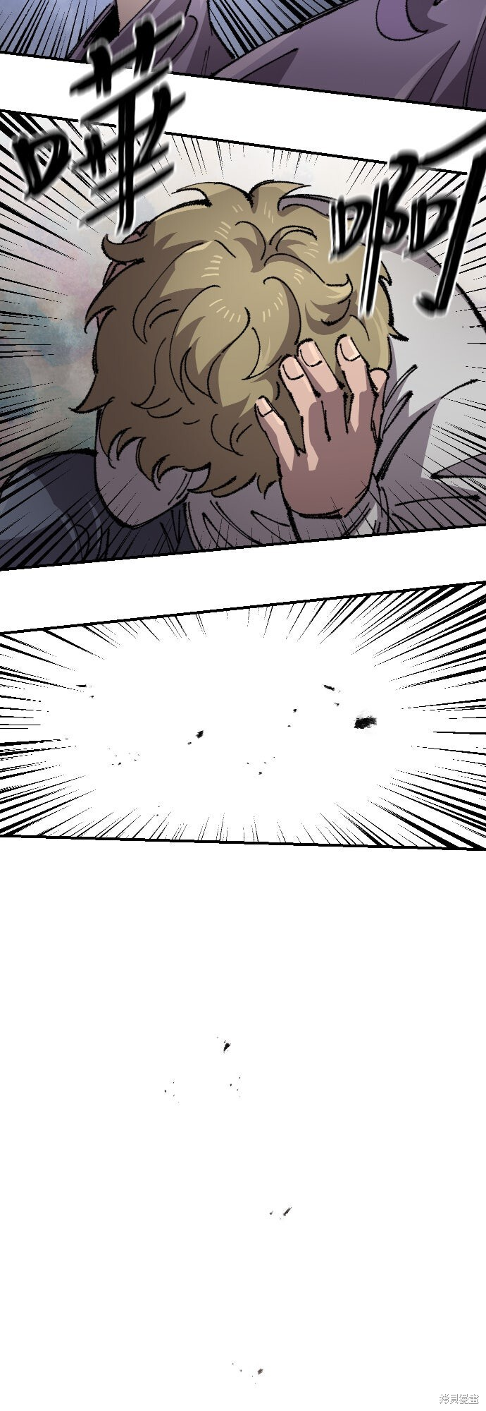 第155话 第25页