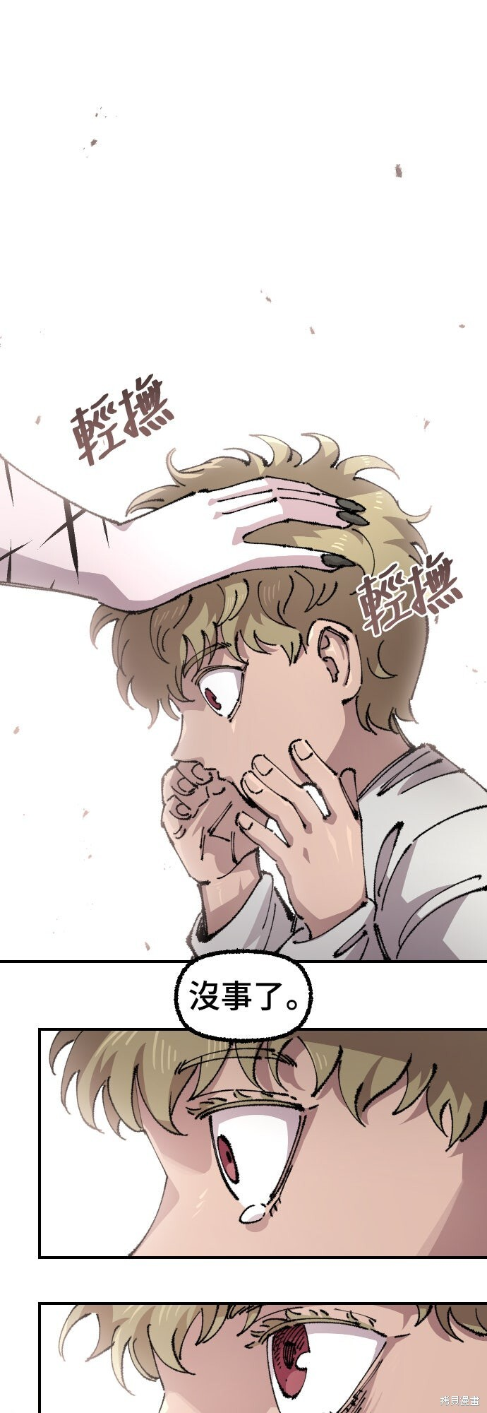 第155话 第26页