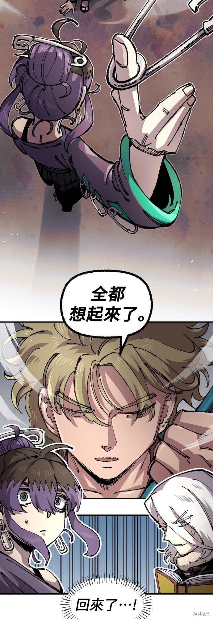 第155话 第29页