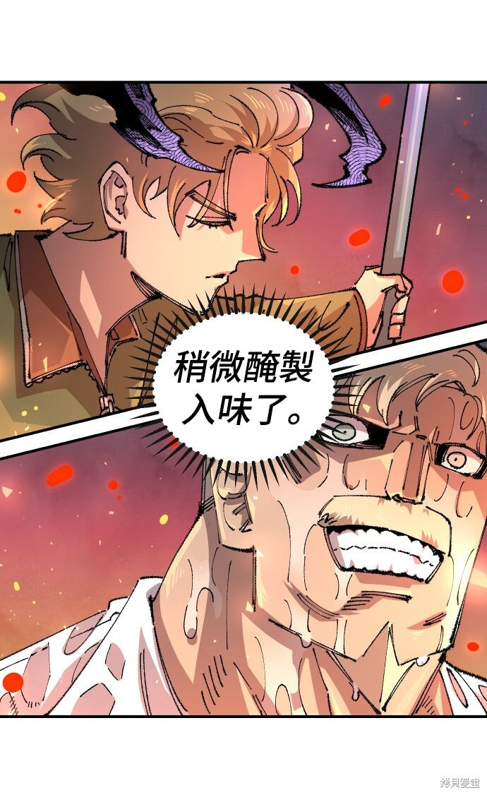 第155话 第32页