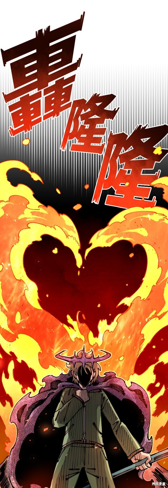 第155话 第38页