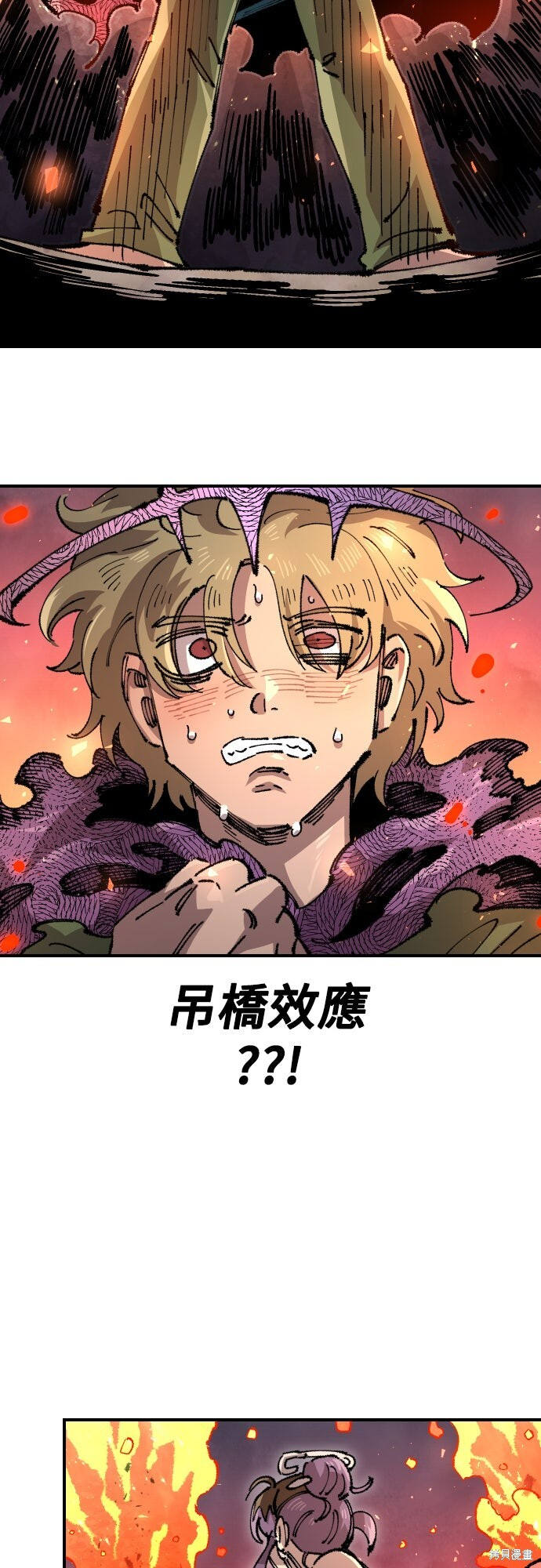 第155话 第39页
