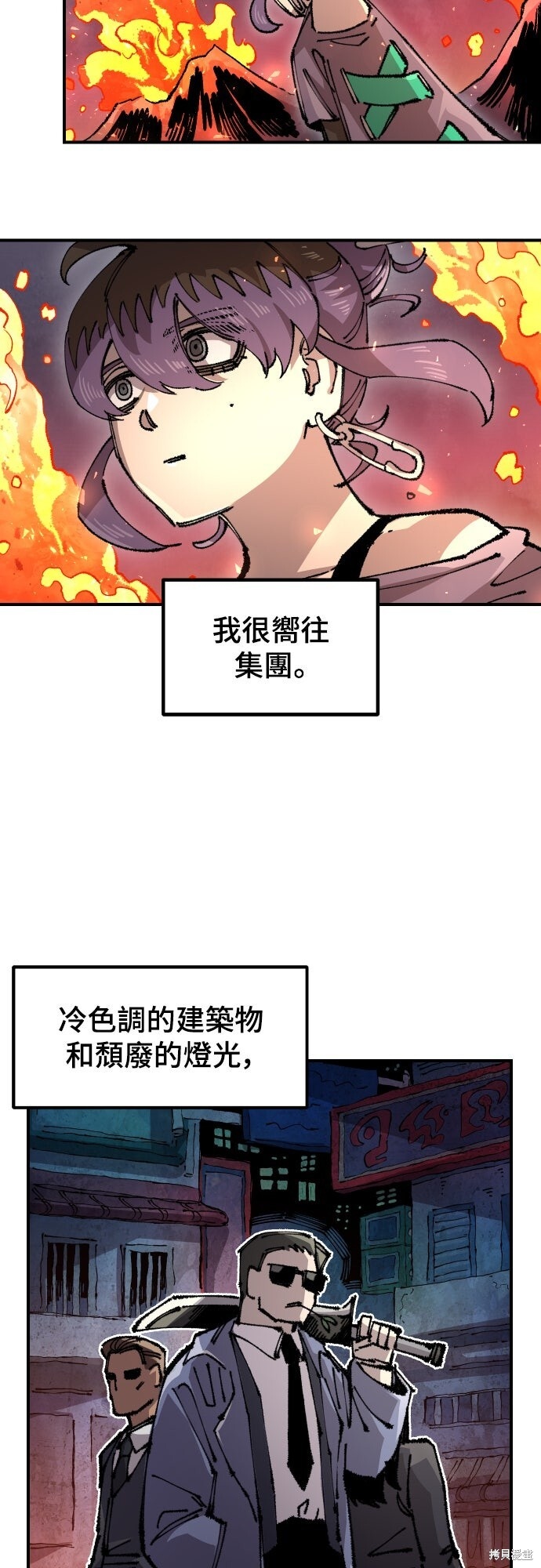 第155话 第40页