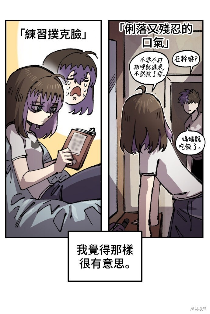 第155话 第42页