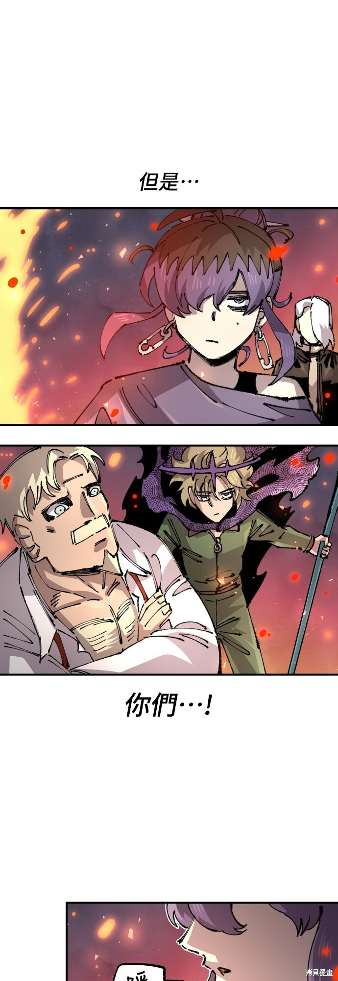 第155话 第43页