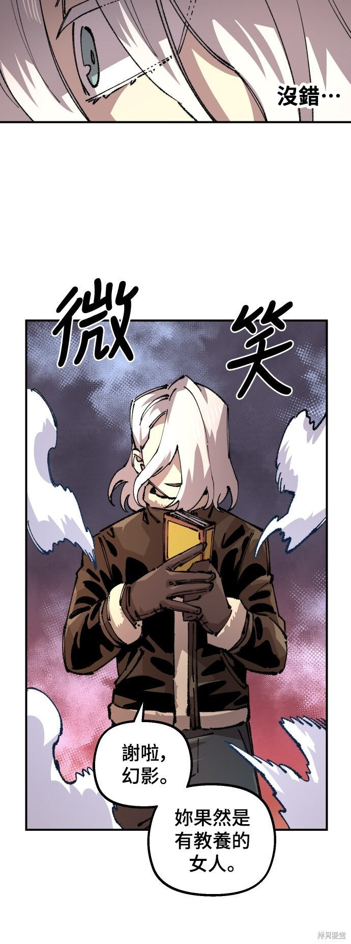 第155话 第47页