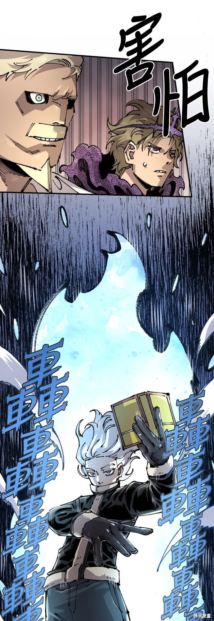 第155话 第48页