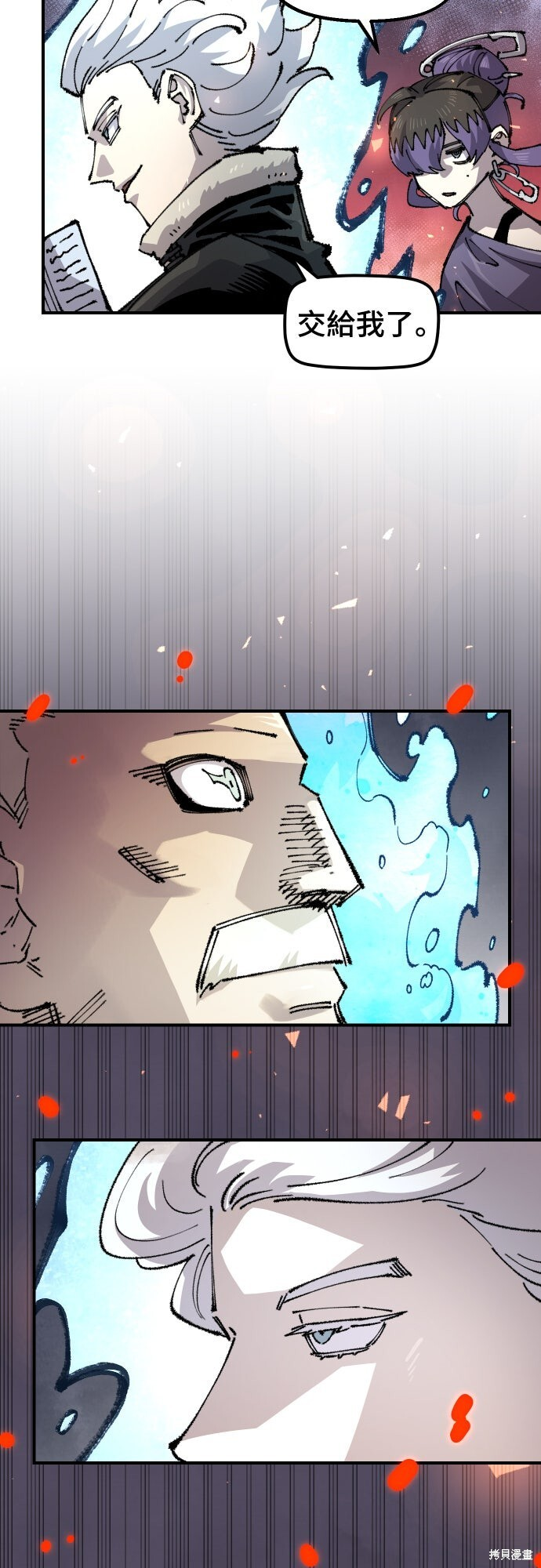 第155话 第50页