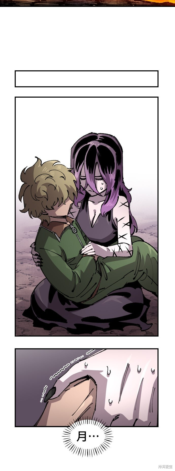 第155话 第52页