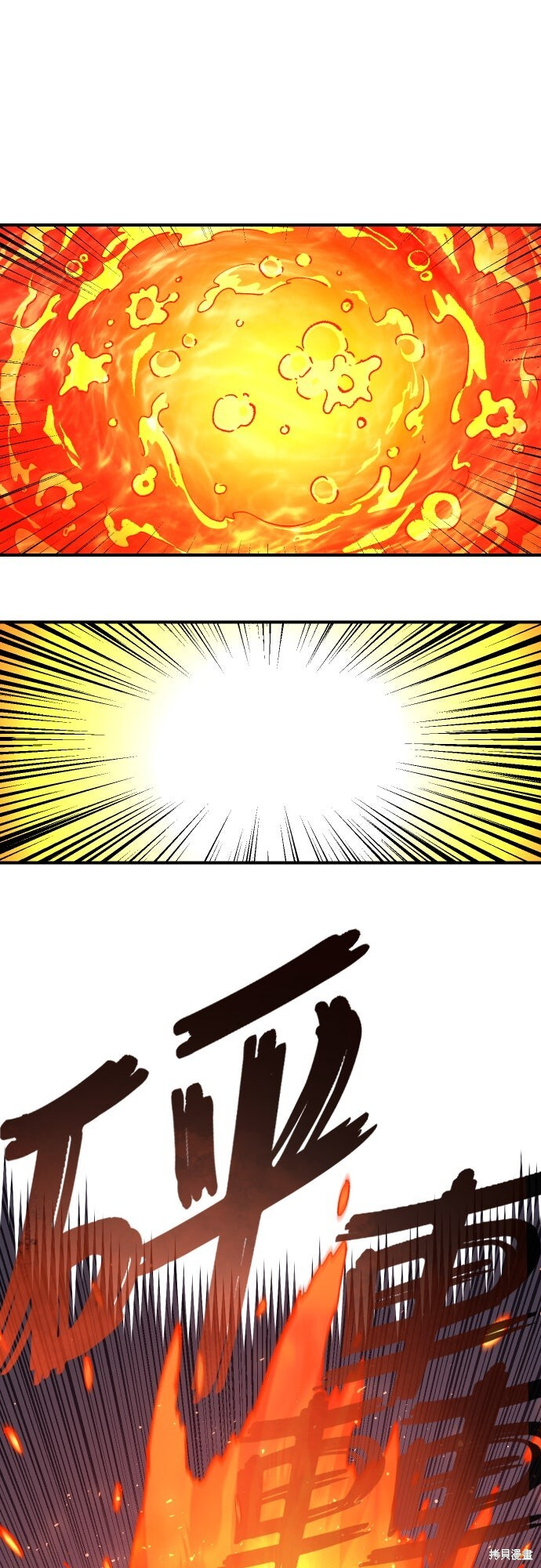 第155话 第53页