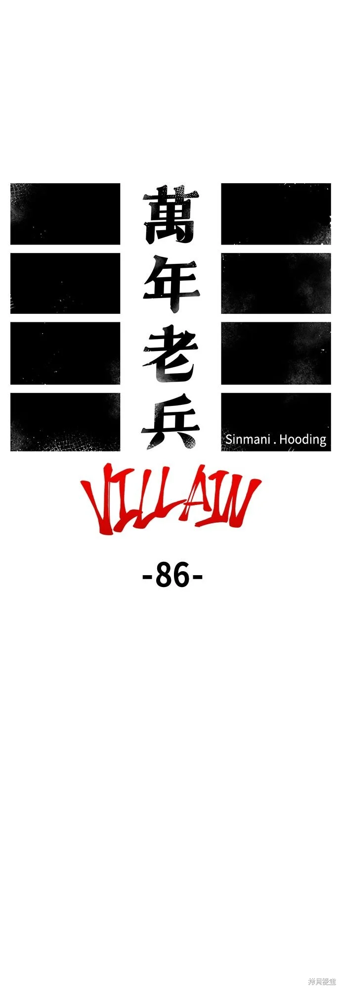 第156话 第1页