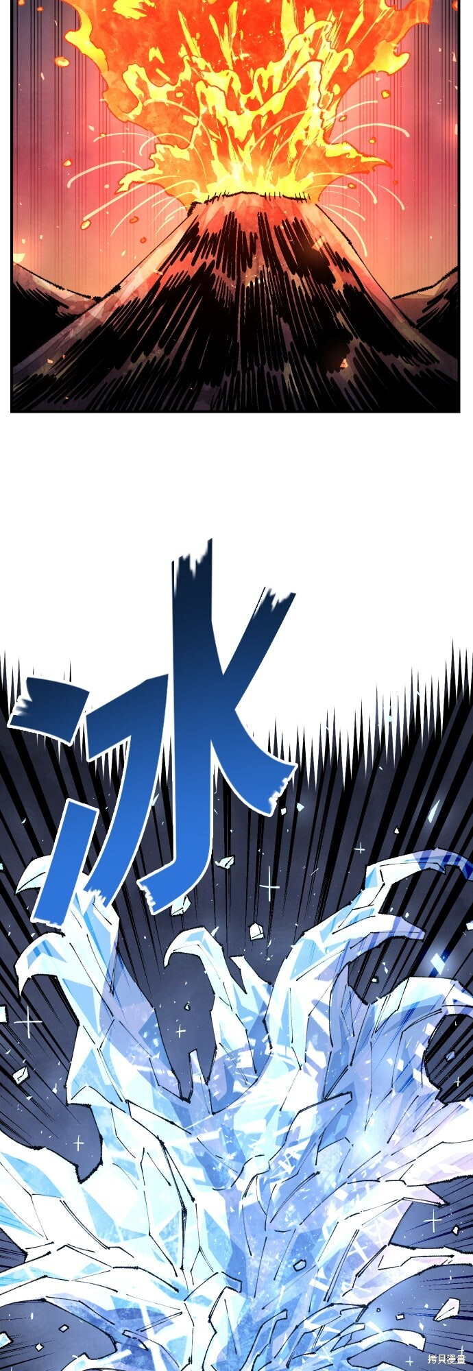 第156话 第6页