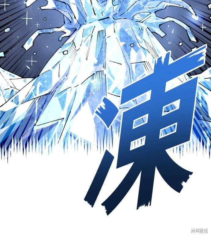 第156话 第7页