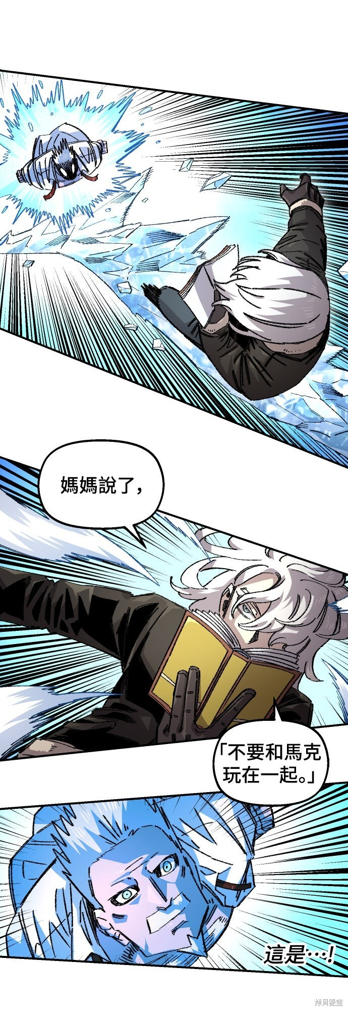 第156话 第8页