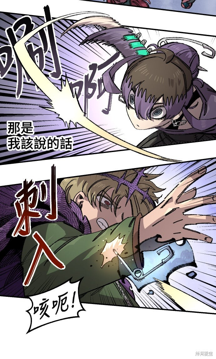 第156话 第12页