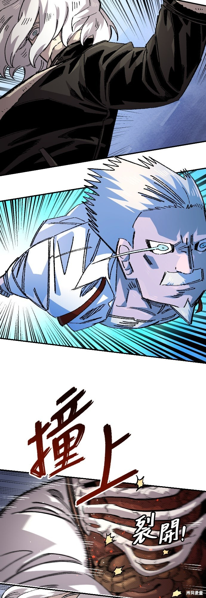 第156话 第14页