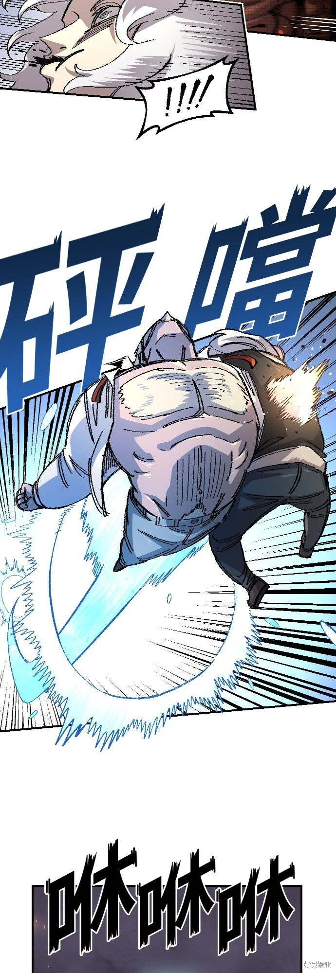 第156话 第15页