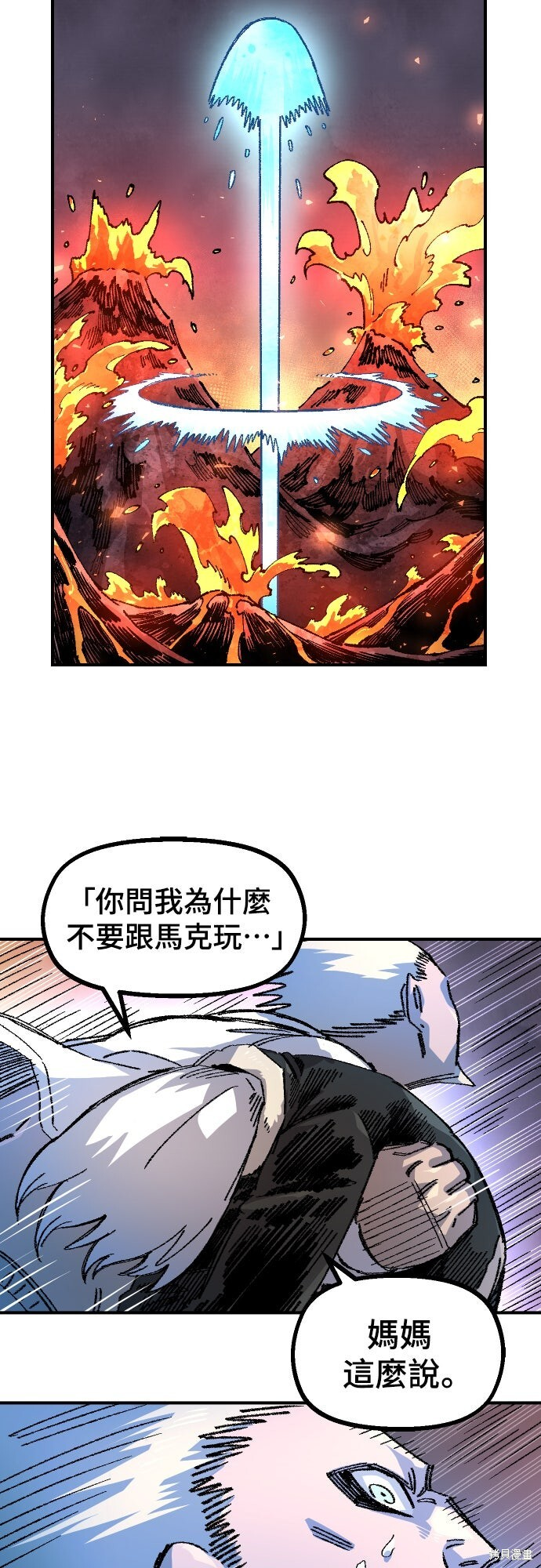 第156话 第16页