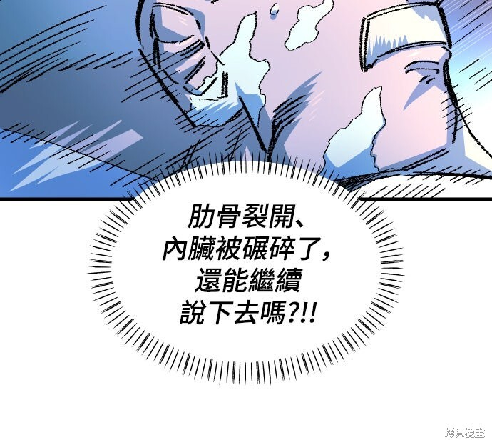 第156话 第17页